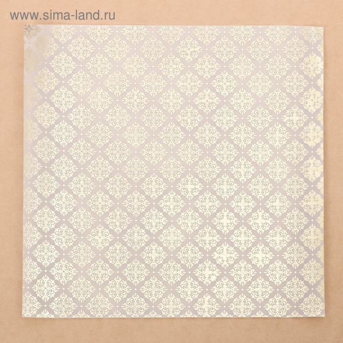 Калька для скрапбукинга с фольгированием «Королевский узор» , 30,5 х 30,5 см
Калька для скрапбукинга с фольгированием «Королевский узор» , 30,5 х 30,5 см
