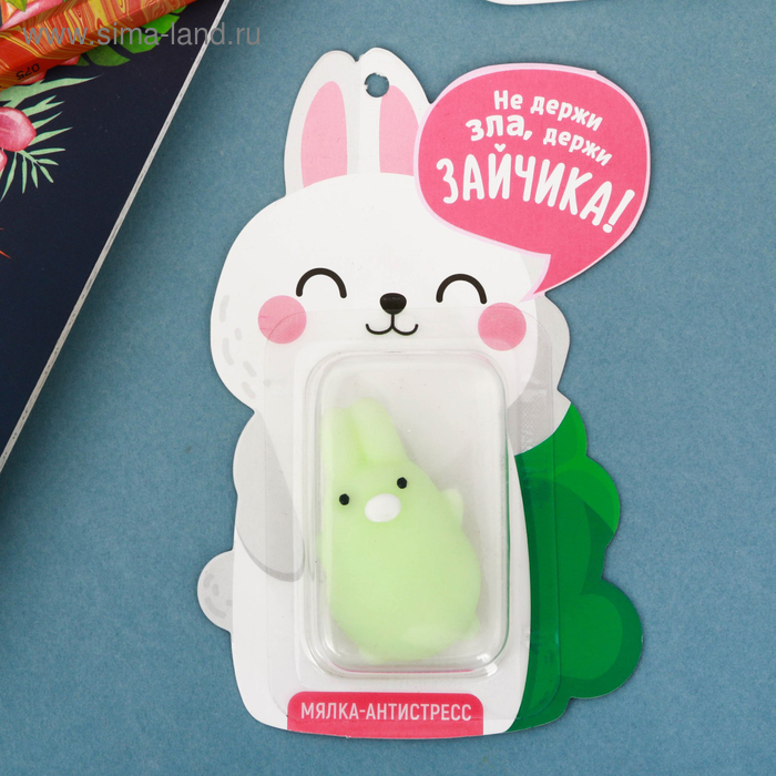 Мялка-релаксант «Держи зайчика» 9,4х14,4см 
Мялка-релаксант «Держи зайчика» 9,4х14,4см