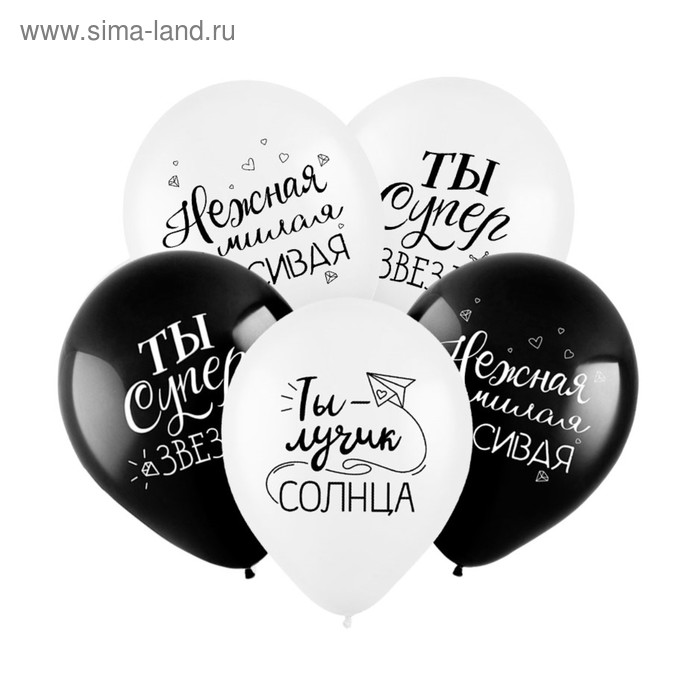 Шар латексный 12" «Комплименты для неё», пастель, ассорти, 2-сторонний, набор 100 шт. 
Шар латексный 12" «Комплименты для неё», пастель, ассорти, 2-сторонний, набор 100 шт.