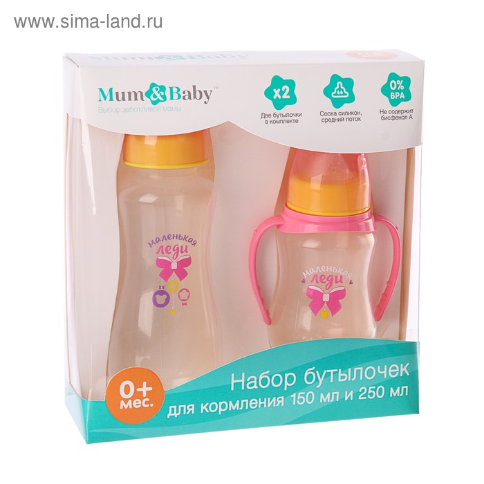 Подарочный детский набор «Маленькая леди»: бутылочки для кормления 150 и 250 мл, приталенные, от 0 мес., цвет розовый
Подарочный детский набор «Маленькая леди»: бутылочки для кормления 150 и 250 мл, приталенные, от 0 мес., цвет розовый