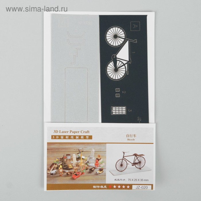 фото Сборная модель «велосипед»