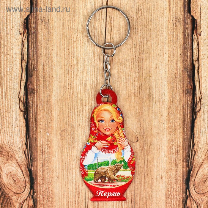 Брелок в форме матрёшки «Пермь. Мишка»
Брелок в форме матрёшки «Пермь. Мишка»