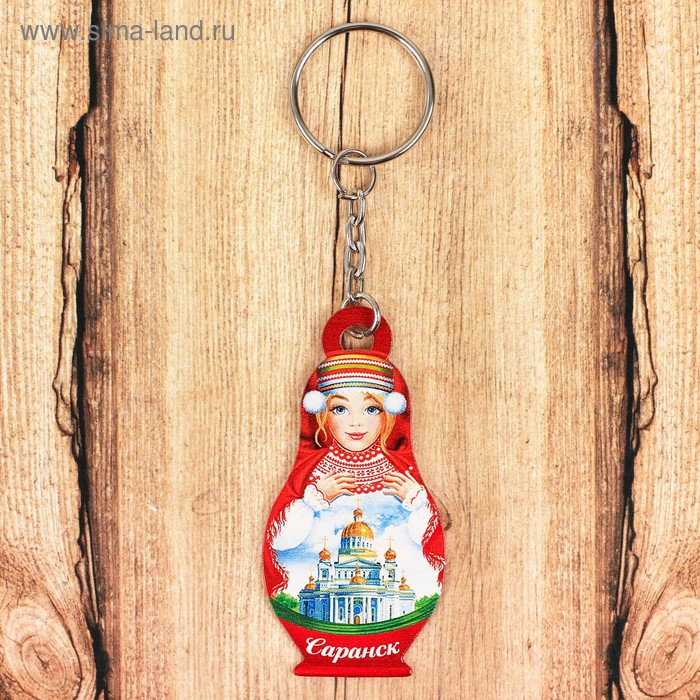 Брелок в форме матрёшки «Саранск. Собор Святого Феодора Ушакова»
Брелок в форме матрёшки «Саранск. Собор Святого Феодора Ушакова»