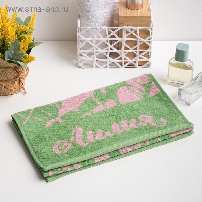 Полотенце именное махровое "Лилия" 30х70 см 100% хлопок, 420гр/м2
Полотенце именное махровое "Лилия" 30х70 см 100% хлопок, 420гр/м2