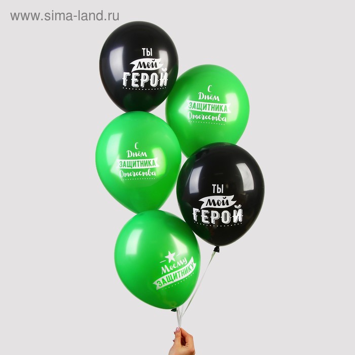 Шар воздушный 12" «Поздравление любимому», 15 шт.
Шар воздушный 12" «Поздравление любимому», 15 шт.