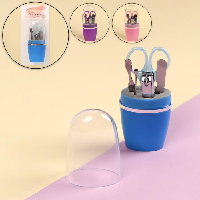 Набор маникюрный, 5 предметов, в футляре, цвет МИКС
Набор маникюрный, 5 предметов, в футляре, цвет МИКС