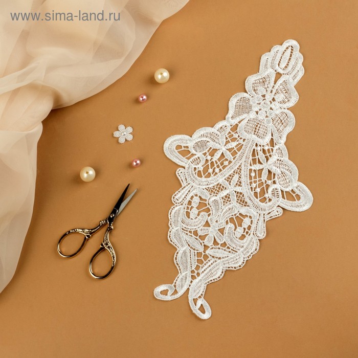 Вязаный элемент, пришивной, 27,5 × 15 см, цвет белый
Вязаный элемент, пришивной, 27,5 × 15 см, цвет белый
