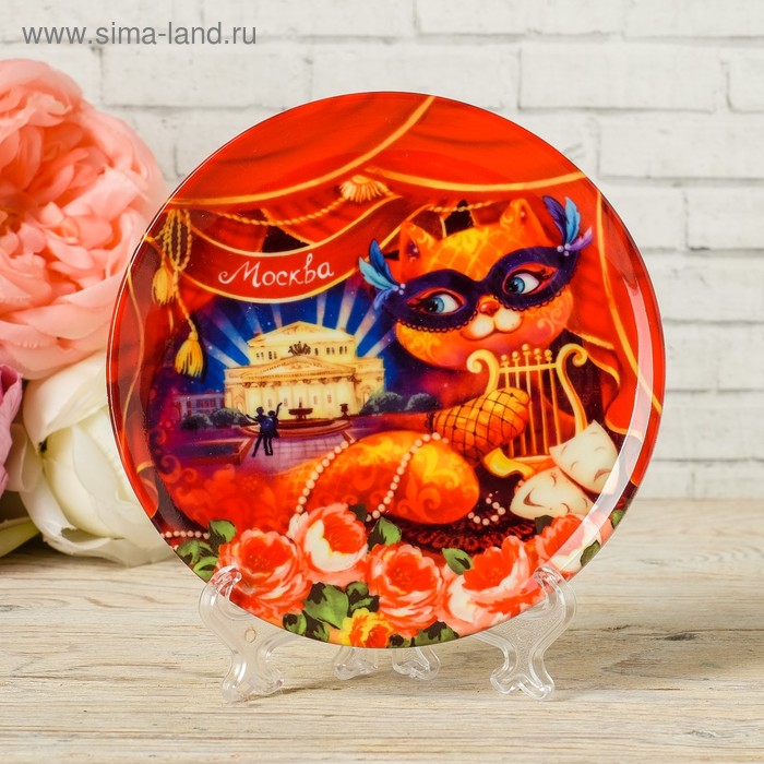 Тарелка декоративная «Москва. Большой театр. Кошка», d=12 см
Тарелка декоративная «Москва. Большой театр. Кошка», d=12 см