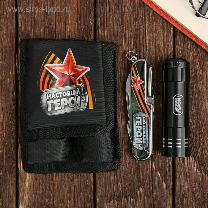 Набор "Настоящий герой", фонарик, мультитул на 5 предметов
Набор "Настоящий герой", фонарик, мультитул на 5 предметов