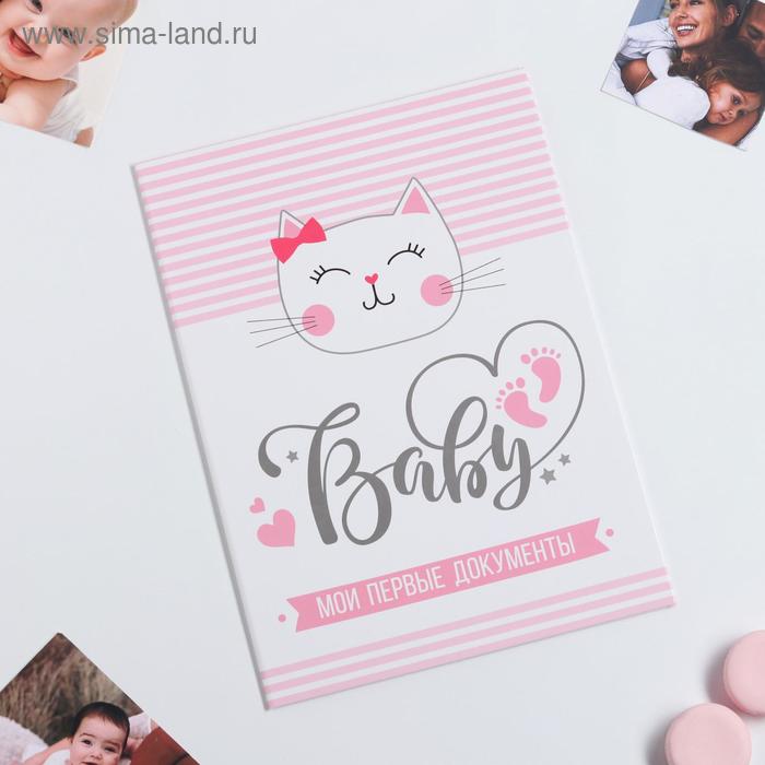Папка для свидетельства о рождении для девочки «Кошечка», под новый формат, А4, 32 х 22,3 см
Папка для свидетельства о рождении для девочки «Кошечка», под новый формат, А4, 32 х 22,3 см