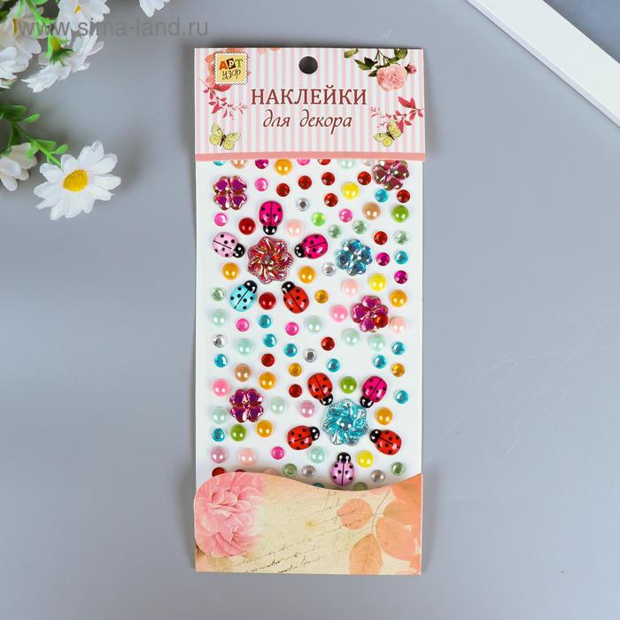 Наклейка пластик стразы "Божьи коровки" МИКС 25х10 см
Наклейка пластик стразы "Божьи коровки" МИКС 25х10 см