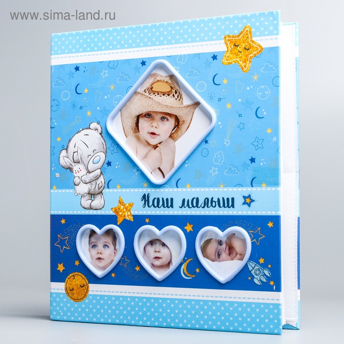 Фотоальбом на несколько окошек "Наш малыш", Me To You
Фотоальбом на несколько окошек "Наш малыш", Me To You