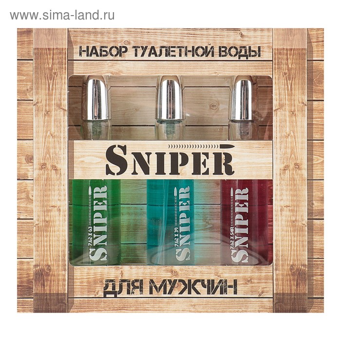 фото Подарочный набор для мужчин sniper, 3 флакона по 20 мл