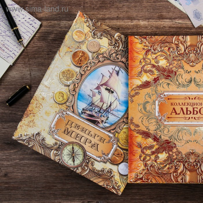 Альбом для монет, банкнот «Деньги мира», без листов
Альбом для монет, банкнот «Деньги мира», без листов