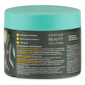 Бальзам-маска для волос Markell Green Collection «Укрепление», с маслом оливы и миндаля, 300 мл
Бальзам-маска для волос Markell Green Collection «Укрепление», с маслом оливы и миндаля, 300 мл