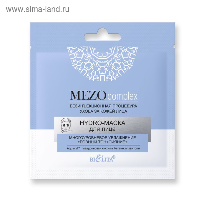 Hydro-маска для лица Bielita «Многоуровневое увлажнение»
Hydro-маска для лица Bielita «Многоуровневое увлажнение»