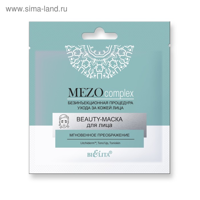 Beauty-маска для лица Bielita «Мгновенное преображение»
Beauty-маска для лица Bielita «Мгновенное преображение»