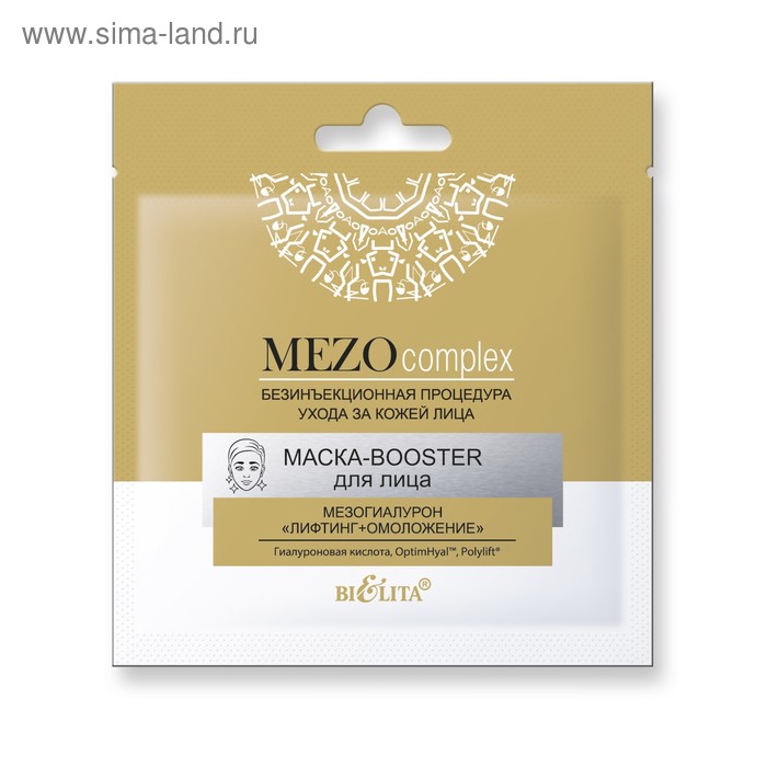 Тканевая маска-booster для лица Bielita «Мезогиалурон»
Тканевая маска-booster для лица Bielita «Мезогиалурон»