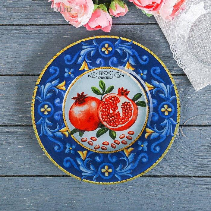 Тарелка стеклянная «Вкус счастья» 20 см
Тарелка стеклянная «Вкус счастья» 20 см