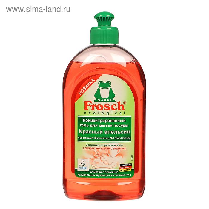 Гель для мытья посуды Frosch красный апельсин, 500 мл
Гель для мытья посуды Frosch красный апельсин, 500 мл