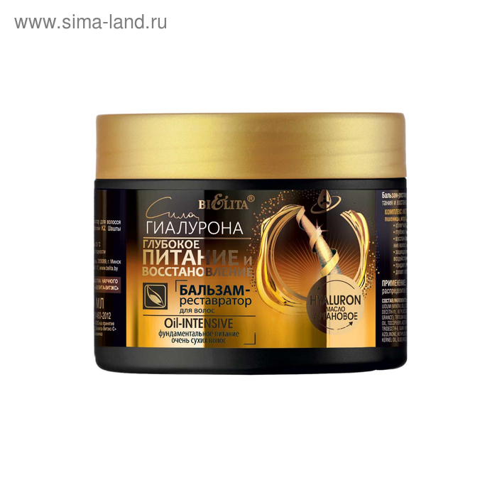 Бальзам-реставратор для волос Bielita «Глубокое питание и восстановление», 300 мл
Бальзам-реставратор для волос Bielita «Глубокое питание и восстановление», 300 мл