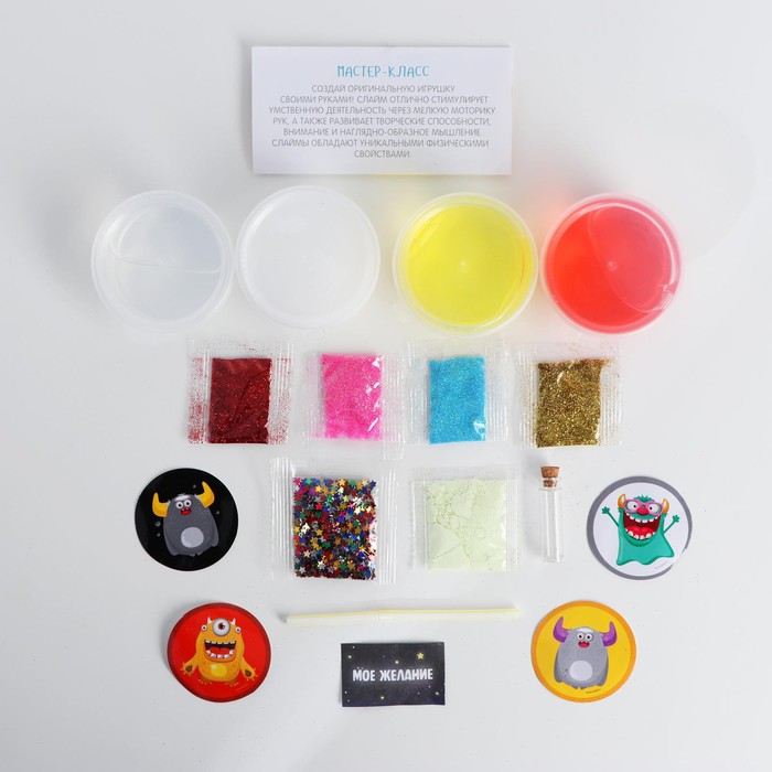 Набор лизунов «Слайм. Загадай желание. Жидкое золото», светящихся в темноте
Набор лизунов «Слайм. Загадай желание. Жидкое золото», светящихся в темноте