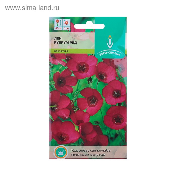 Семена цветов Лен "Рубрум Ред", крупноцветковый, О, цв/п, 0,5 г
Семена цветов Лен "Рубрум Ред", крупноцветковый, О, цв/п, 0,5 г