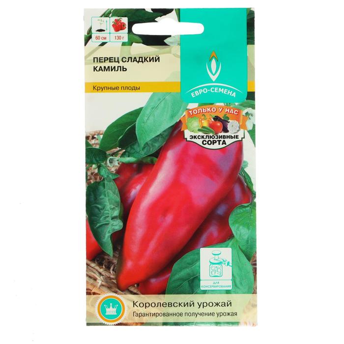 Семена Перец "Камиль" сладкий, среднеспелый, цв/п, 0,2 г
Семена Перец "Камиль" сладкий, среднеспелый, цв/п, 0,2 г
