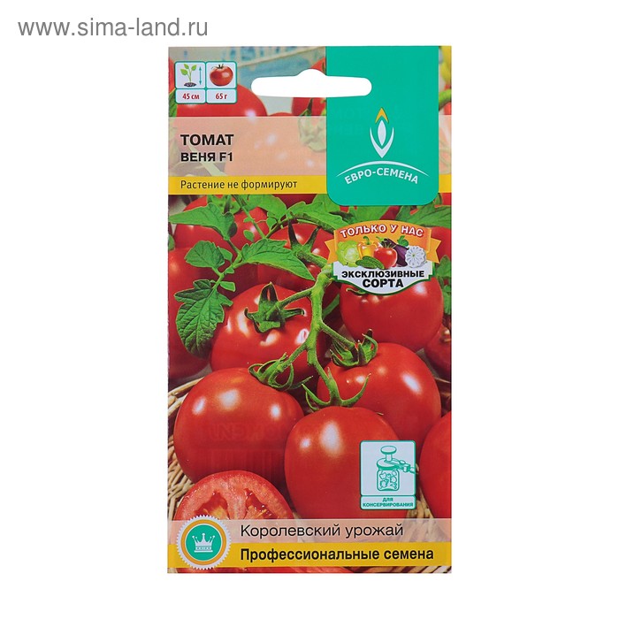 Семена Томат "Веня" F1, раннеспелый, цв/п, 10 шт
Семена Томат "Веня" F1, раннеспелый, цв/п, 10 шт