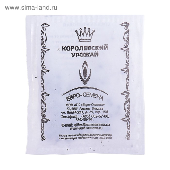 Семена Свекла "Бычья Кровь" б/п, 2 г
Семена Свекла "Бычья Кровь" б/п, 2 г