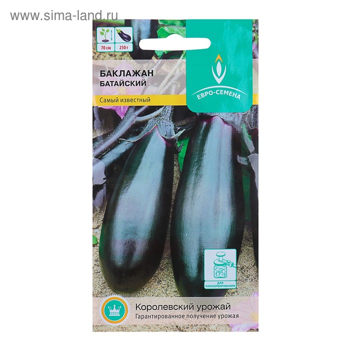 Семена Баклажан "Батайский" цв/п, 0,4 г
Семена Баклажан "Батайский" цв/п, 0,4 г