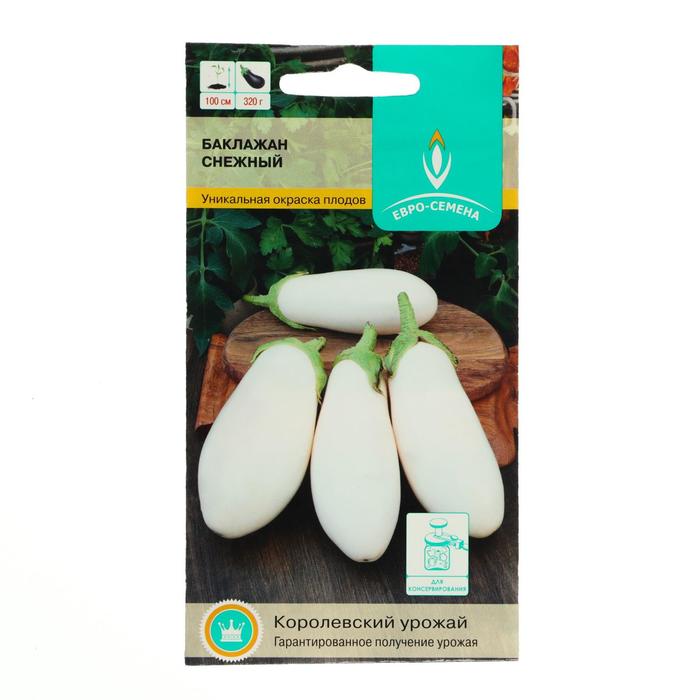 Семена Баклажан "Снежный" цв/п, 0,2 г
Семена Баклажан "Снежный" цв/п, 0,2 г