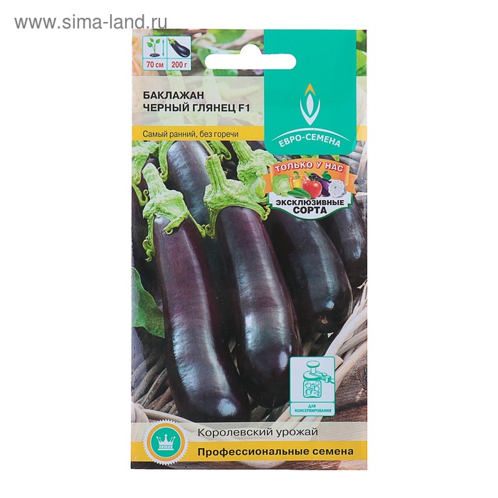 Семена Баклажан "Черный глянец", ц/п, F1, 10 шт.
Семена Баклажан "Черный глянец", ц/п, F1, 10 шт.