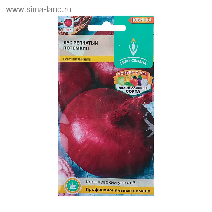 Семена Лук "Потемкин" репчатый, цв/п, 0,3 г
Семена Лук "Потемкин" репчатый, цв/п, 0,3 г