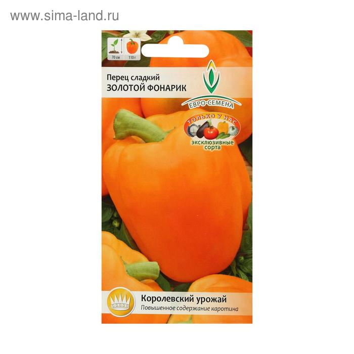 Семена Перец "Золотой фонарик" сладкий, раннеспелый, низкорослый, цв/п, 0,2 г
Семена Перец "Золотой фонарик" сладкий, раннеспелый, низкорослый, цв/п, 0,2 г