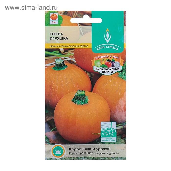 Семена Тыква "Игрушка" среднеспелая, цв/п, 10 шт
Семена Тыква "Игрушка" среднеспелая, цв/п, 10 шт