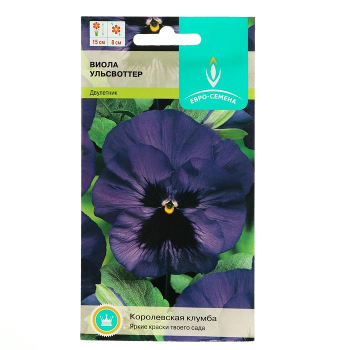 Семена цветов Виола "Ульсвоттер", 0,1 г 
Семена цветов Виола "Ульсвоттер", 0,1 г