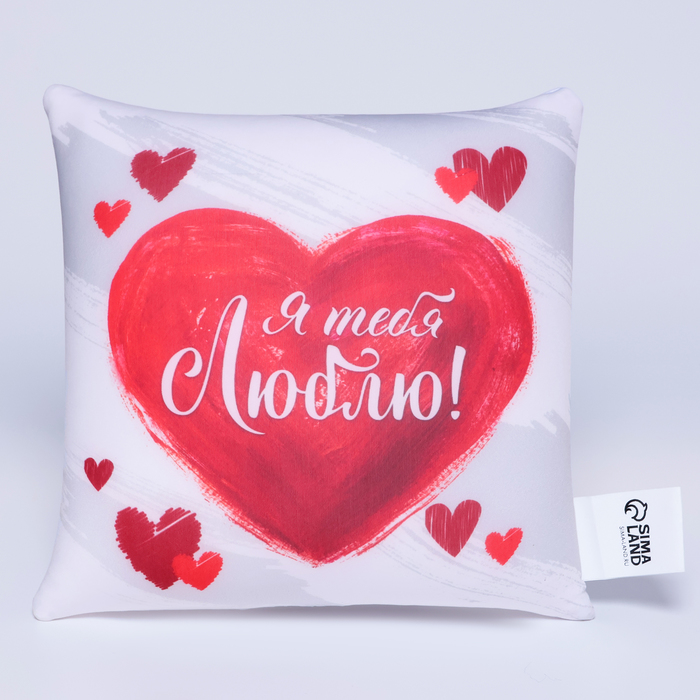 фото Подушка-антистресс «я тебя люблю» mni mnu