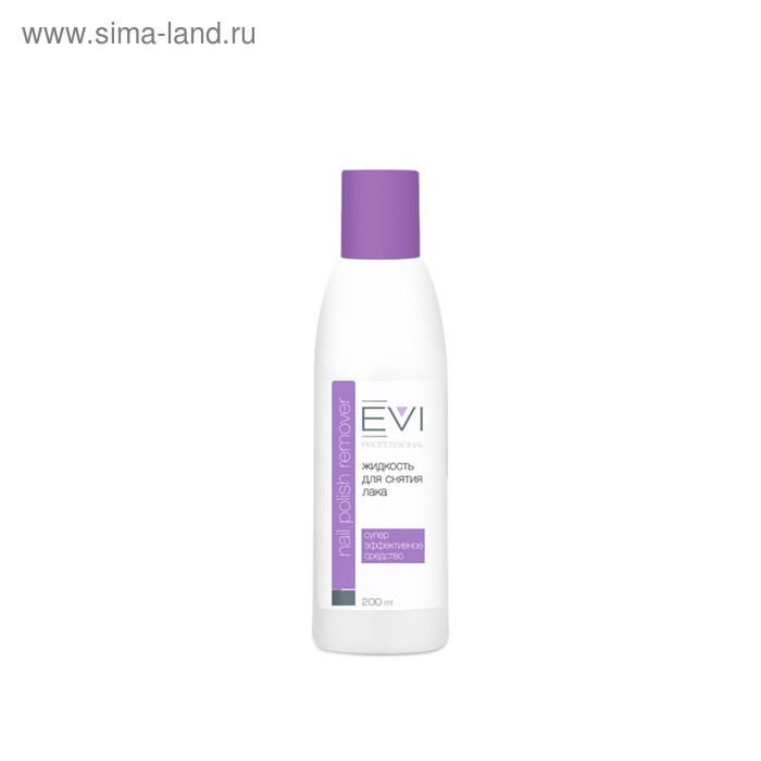 Жидкость для снятия лака с ацетоном EVI professional, 200 мл
Жидкость для снятия лака с ацетоном EVI professional, 200 мл
