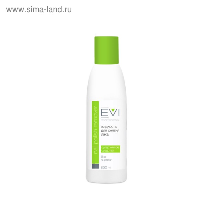 Жидкость для снятия лака без ацетона EVI professional, 250 мл
Жидкость для снятия лака без ацетона EVI professional, 250 мл