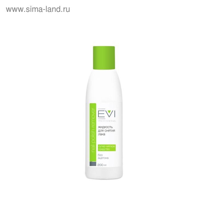 Жидкость для снятия лака без ацетона EVI professional, 200 мл
Жидкость для снятия лака без ацетона EVI professional, 200 мл