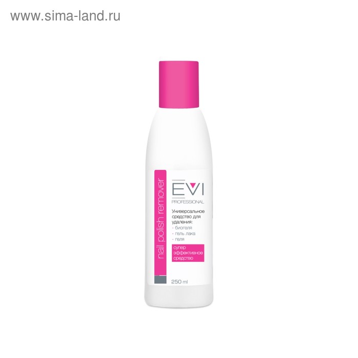 Средство для снятия биогеля, геля, гель-лака EVI professional, 250 мл
Средство для снятия биогеля, геля, гель-лака EVI professional, 250 мл