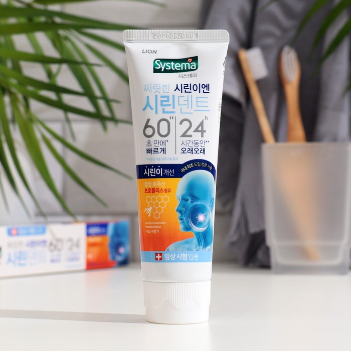 фото Зубная паста systema sirindent 6024, для профилактики повышенной чувствительности зубов