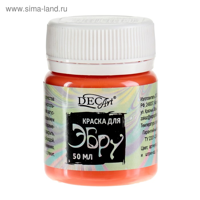 Краска для эбру 50мл DecArt Оранжевая 65-50-013
Краска для эбру 50мл DecArt Оранжевая 65-50-013