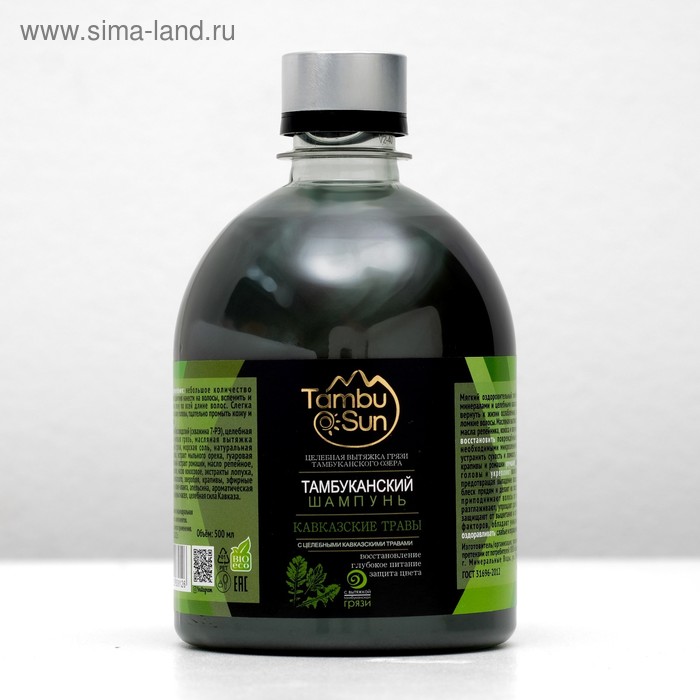 Шампунь Тамбуканский «Кавказские травы», бессульфатный 500 мл.
Шампунь Тамбуканский «Кавказские травы», бессульфатный 500 мл.