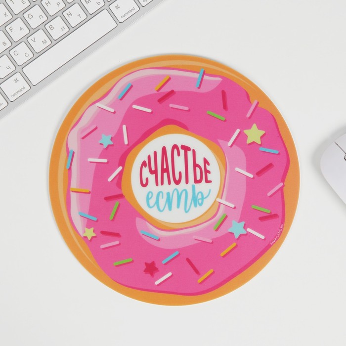 Коврик для мыши «Счастье есть» 22 х 22 см 
Коврик для мыши «Счастье есть» 22 х 22 см