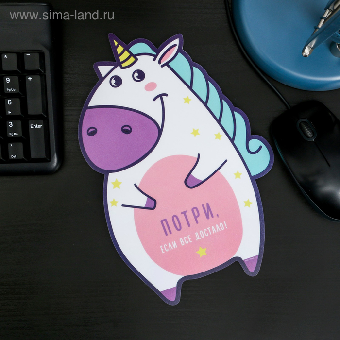 Коврик для мыши «Потри» 16.2 х 25см
Коврик для мыши «Потри» 16.2 х 25см