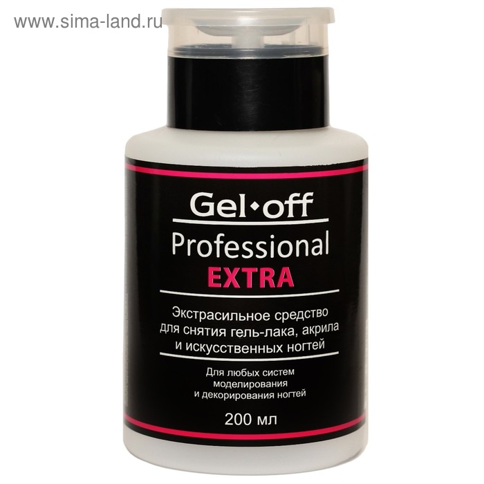 Экстрасильное средство для снятия гель-лака, искусственных ногтей Gel-off Professional, помпа, 200 мл
Экстрасильное средство для снятия гель-лака, искусственных ногтей Gel-off Professional, помпа, 200 мл