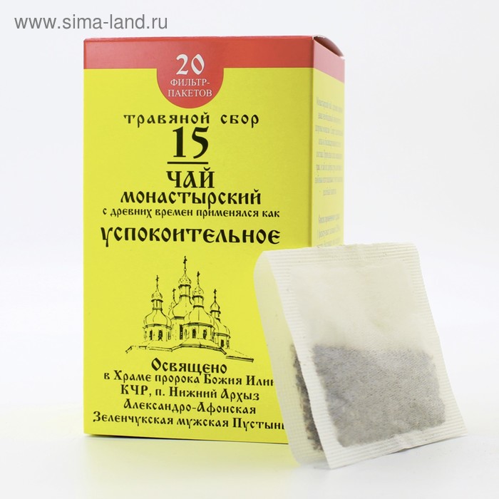 Чай «Монастырский» №15 Успокоительный, 30 г.
Чай «Монастырский» №15 Успокоительный, 30 г.