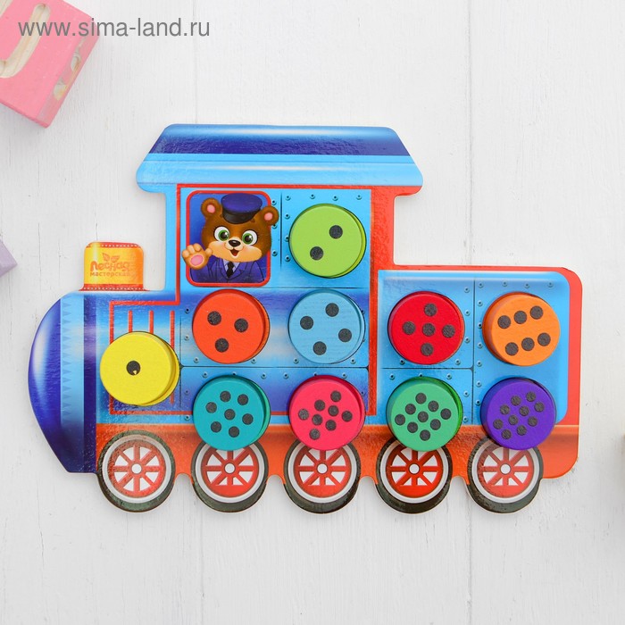 Рамка-вкладка «Паровоз» с объёмными элементами
Рамка-вкладка «Паровоз» с объёмными элементами